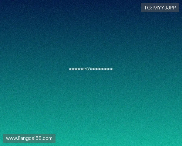 全面推荐：可随时观看NBA比赛的优质软件排行榜和使用指南