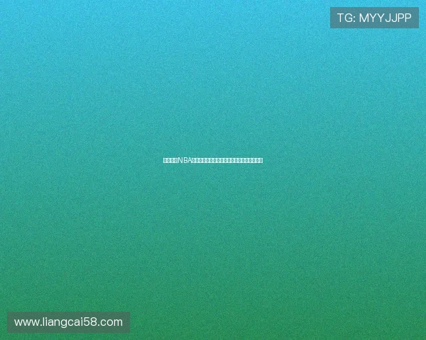 纬来体育NBA直播高清免费观看平台全程跟踪赛事精彩瞬间